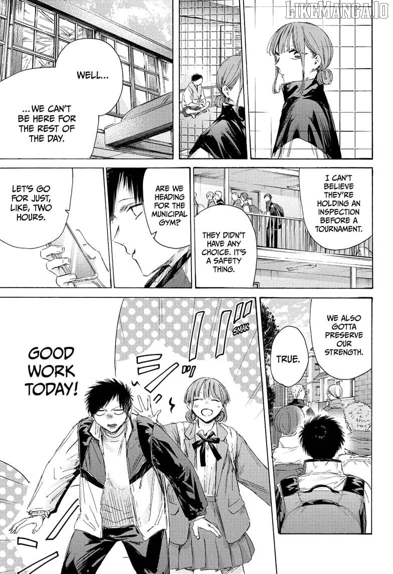 Blue Box, Chapter 216 image 17